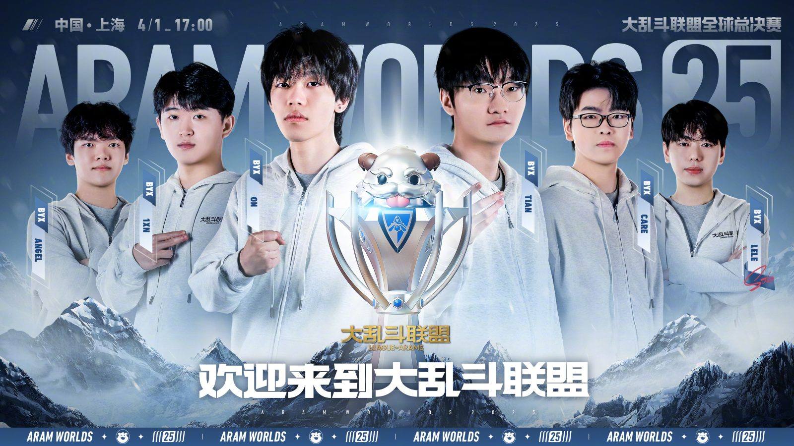 足彩比分直播 视频回放栏目集锦整理