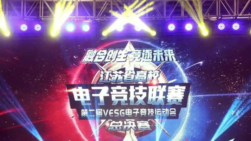 皇马加时鏖战绝杀晋级